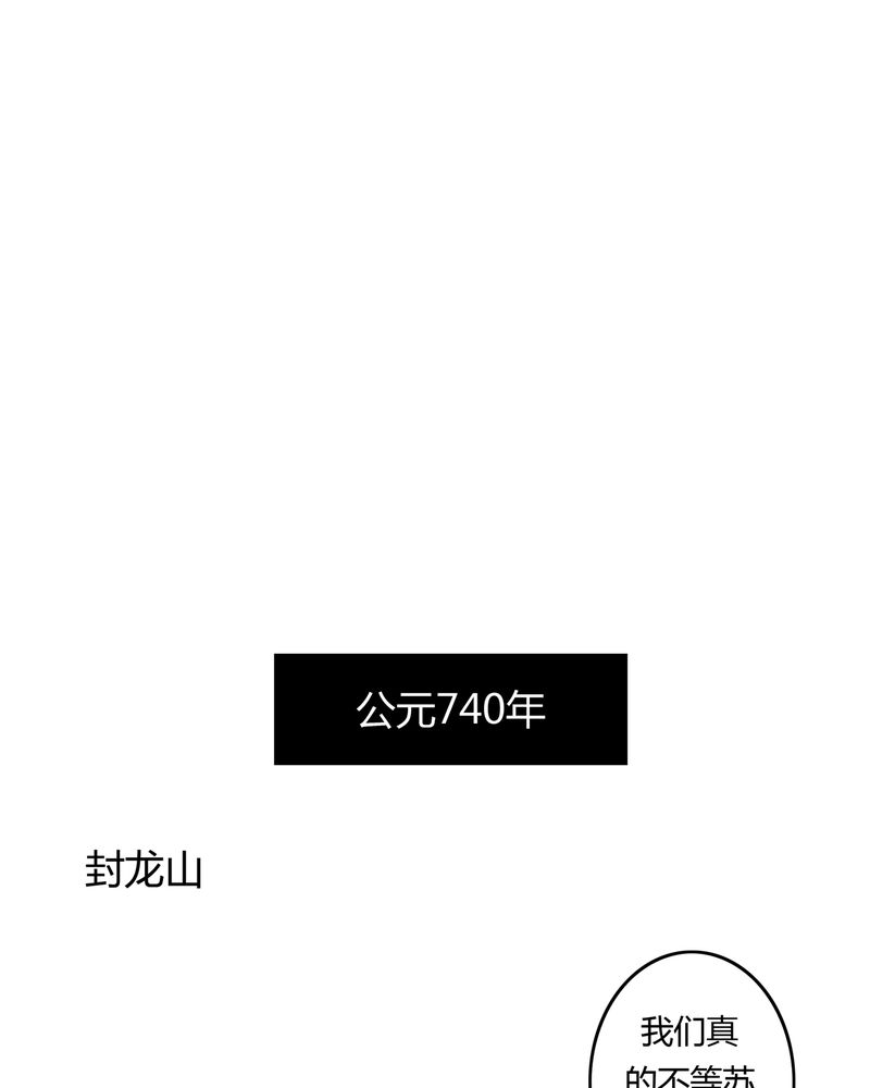 第38章：千年之约9