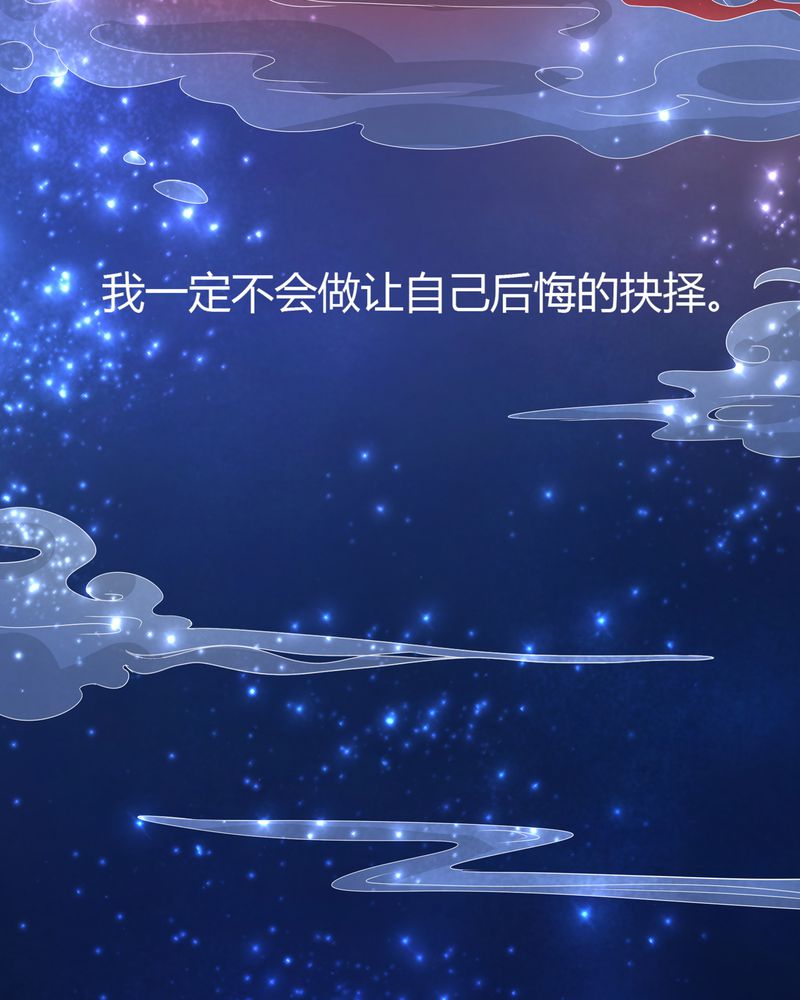 第52章：同生共死30