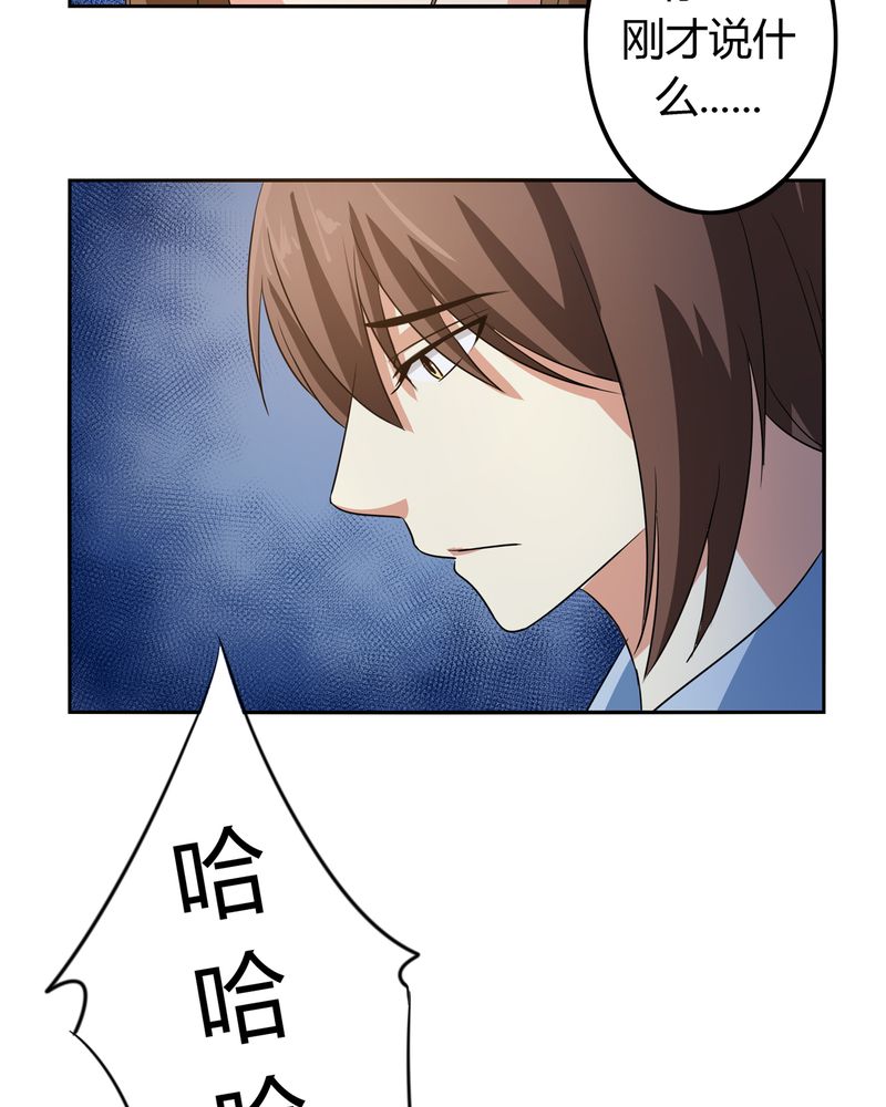 第50章：强敌来袭29