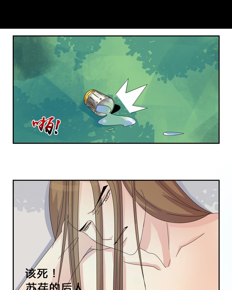 第5章：地下之罪22