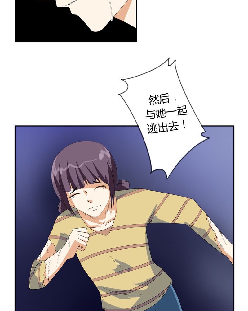 第57章：悉茗！考验23