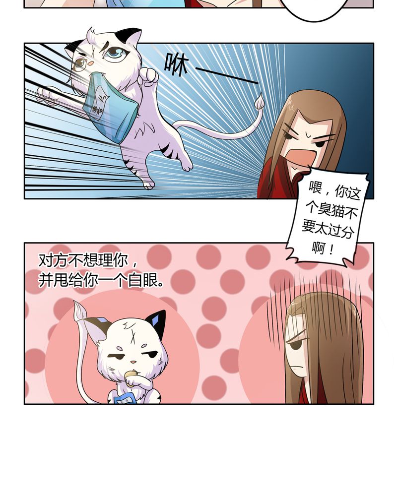 第33章：招魂寻魄15