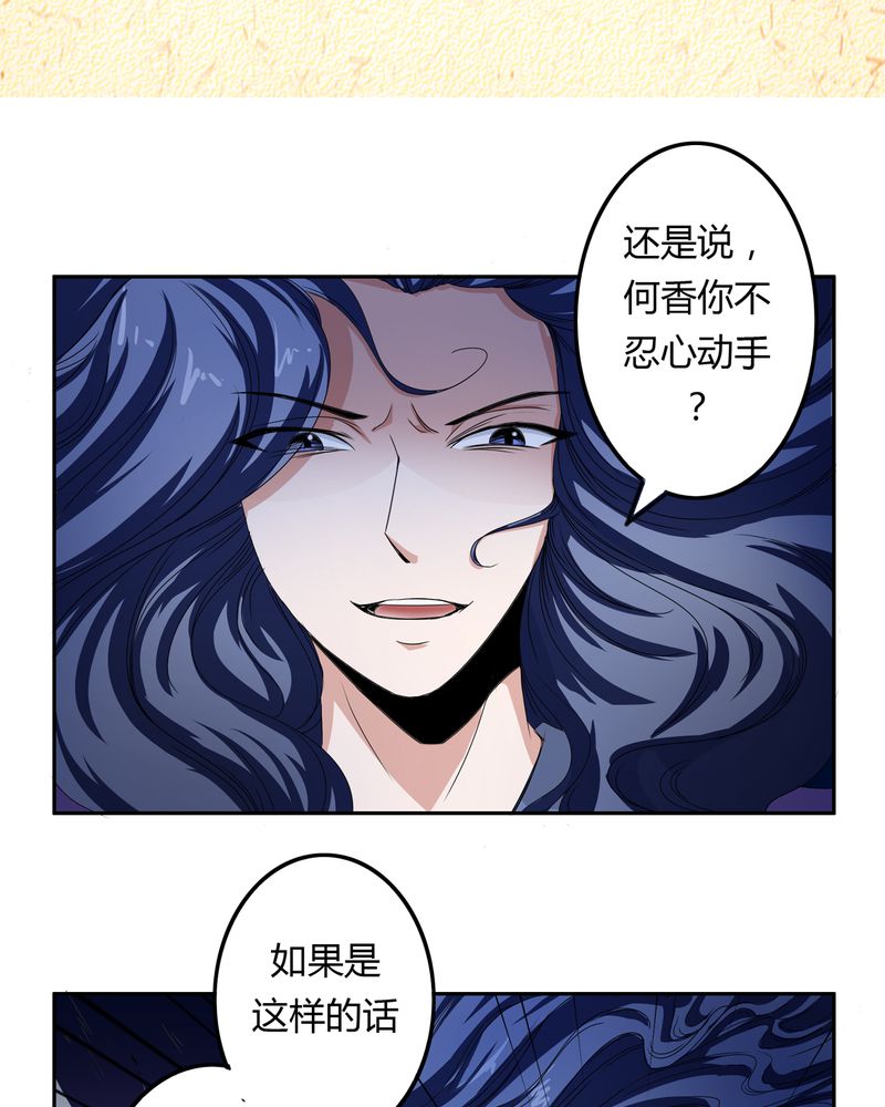 第52章：同生共死2