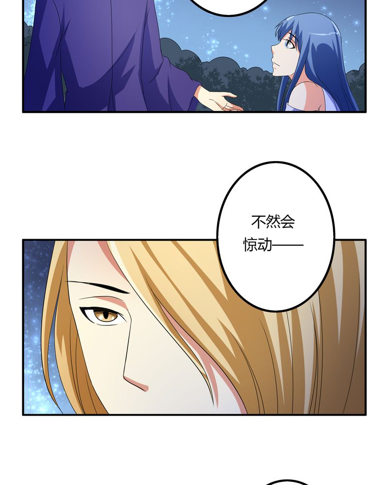 第61章：委托真相3