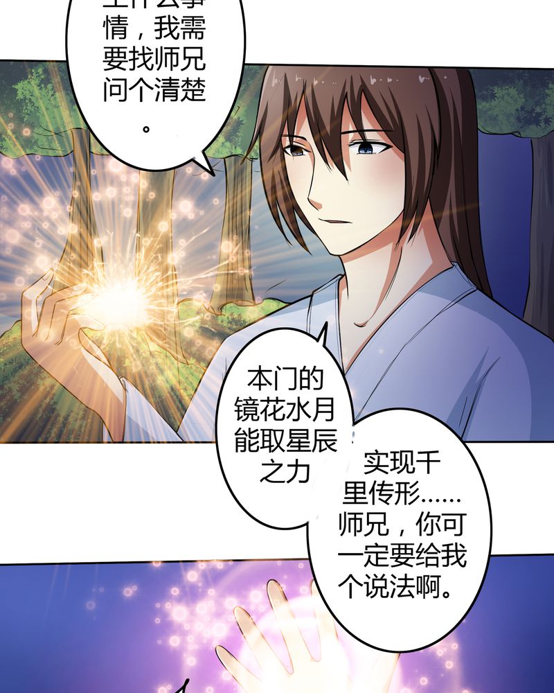 第46章：定情12