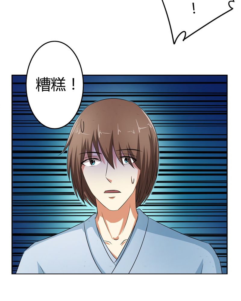 第51章：九幽之境9