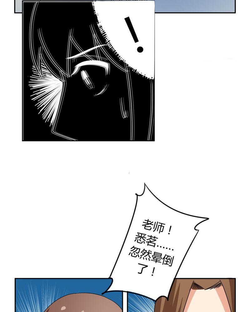 第54章：神秘山庄22