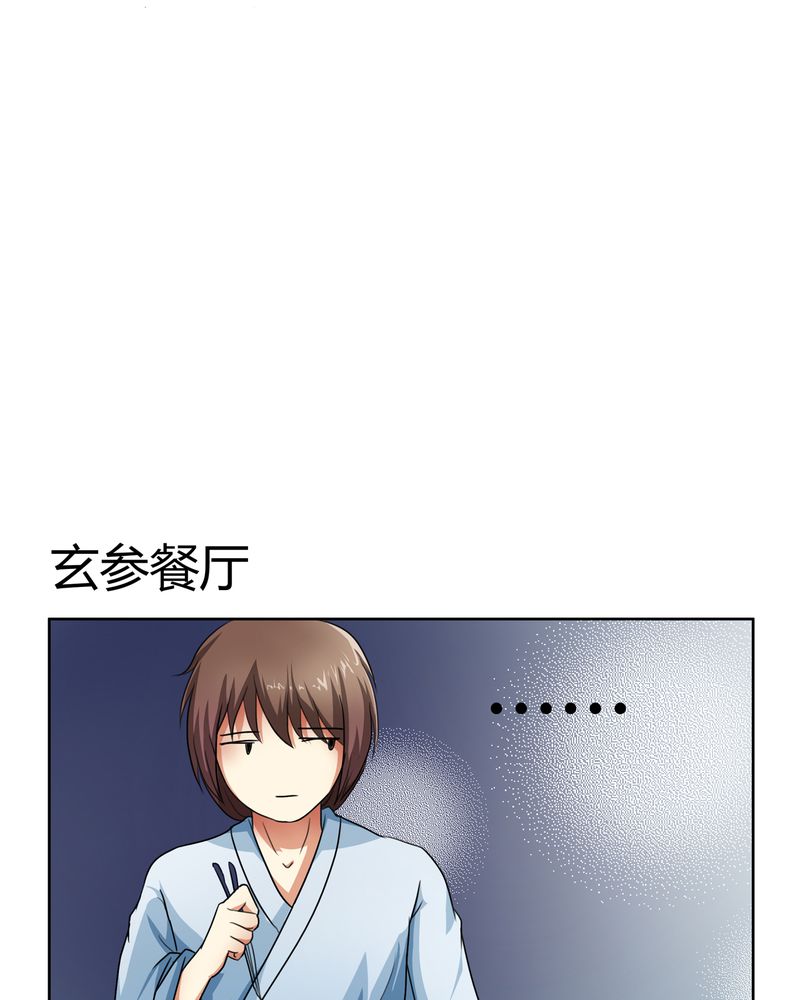 第49章：宠妻狂魔7
