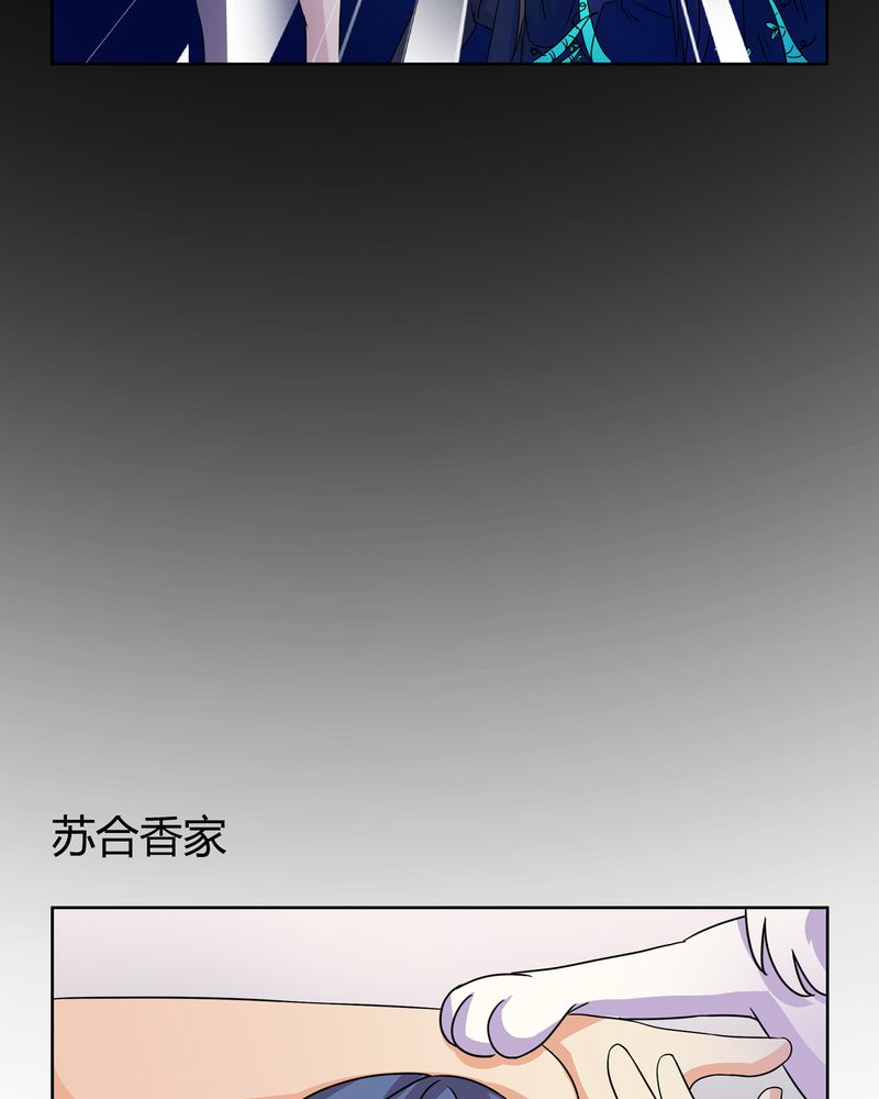 第28章：白骨之舞6