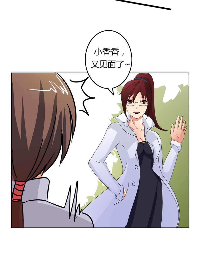 第18章：一起开始的同居生活21
