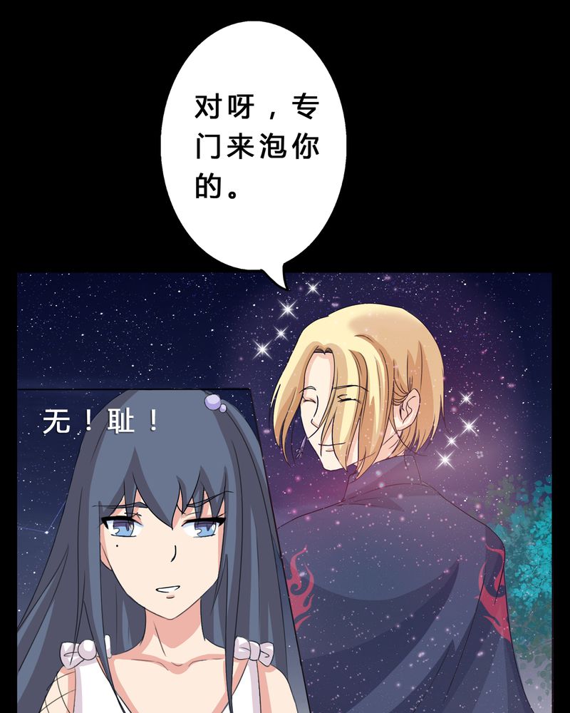 第2章：命运的十字路口18