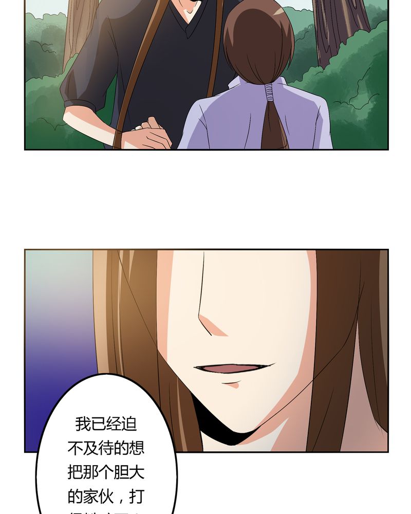第56章：压抑之力20