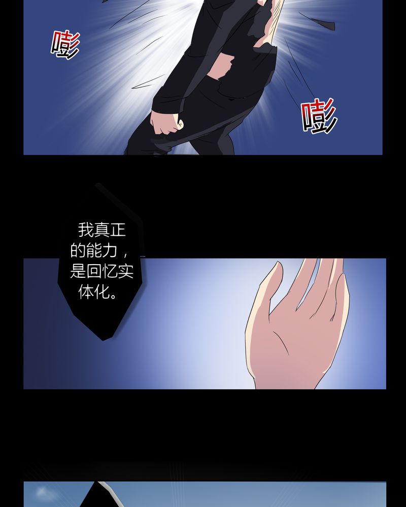 第24章：一梦幻好22