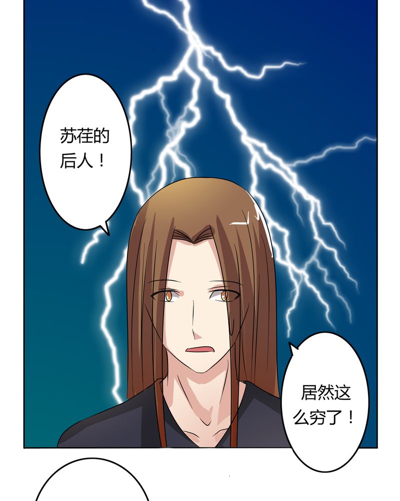 第18章：一起开始的同居生活15