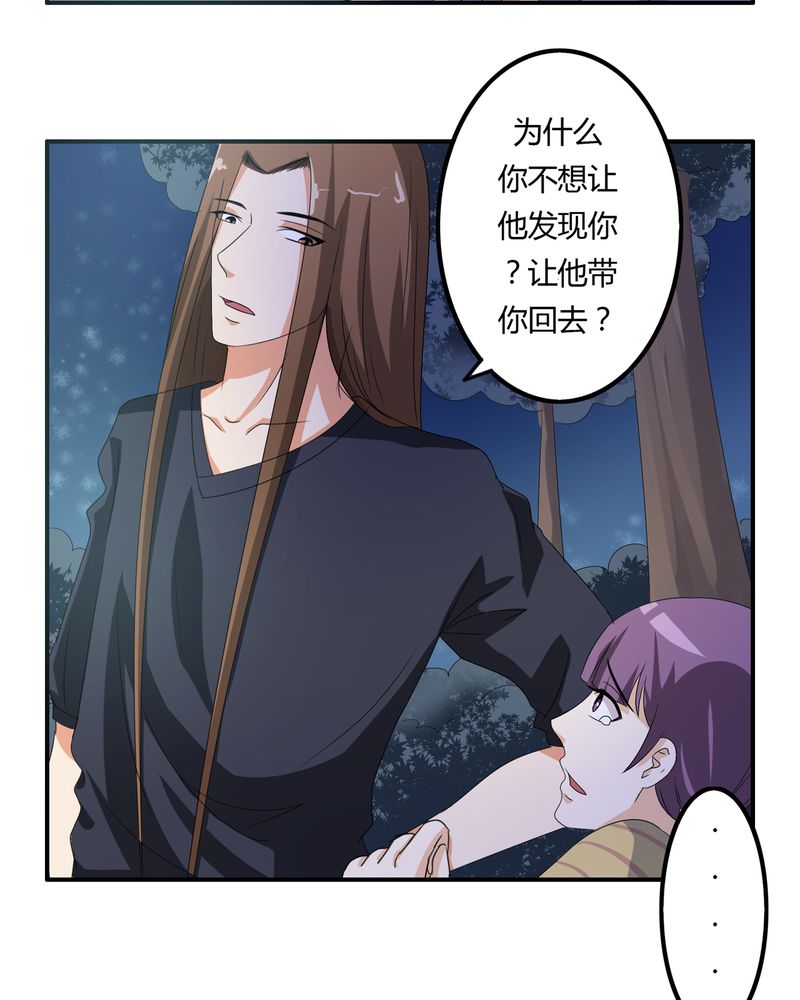 第59章：女性拍卖13