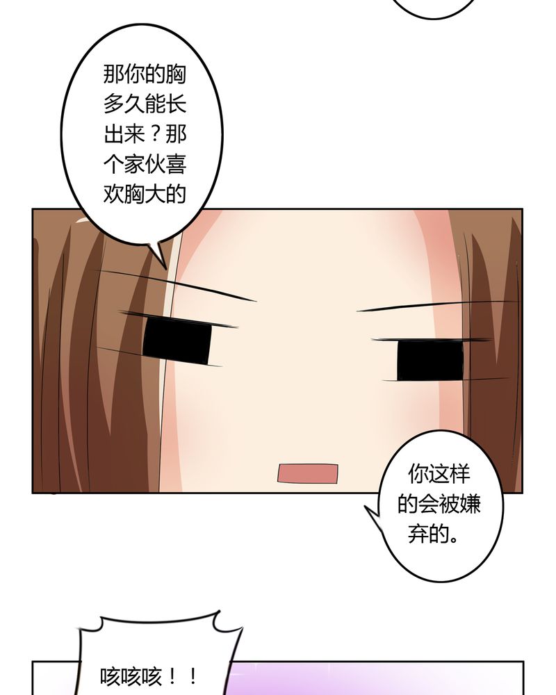 第41章：此心彼念21