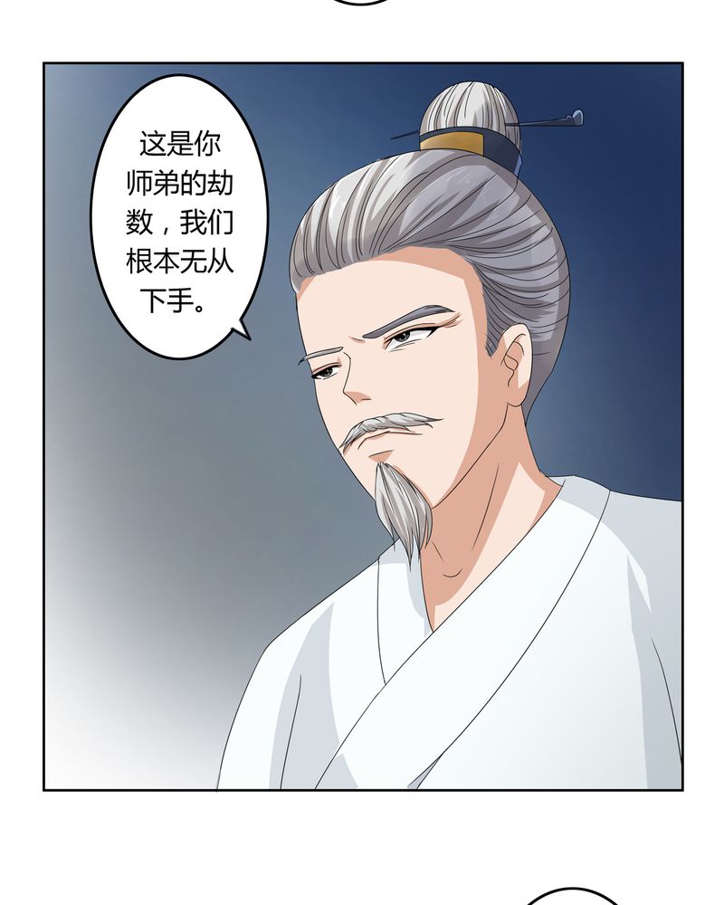 第42章：五音弦动6