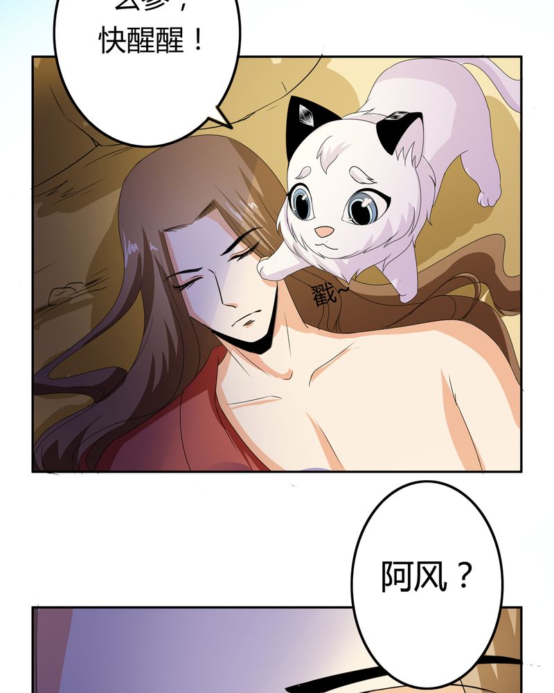第52章：同生共死20