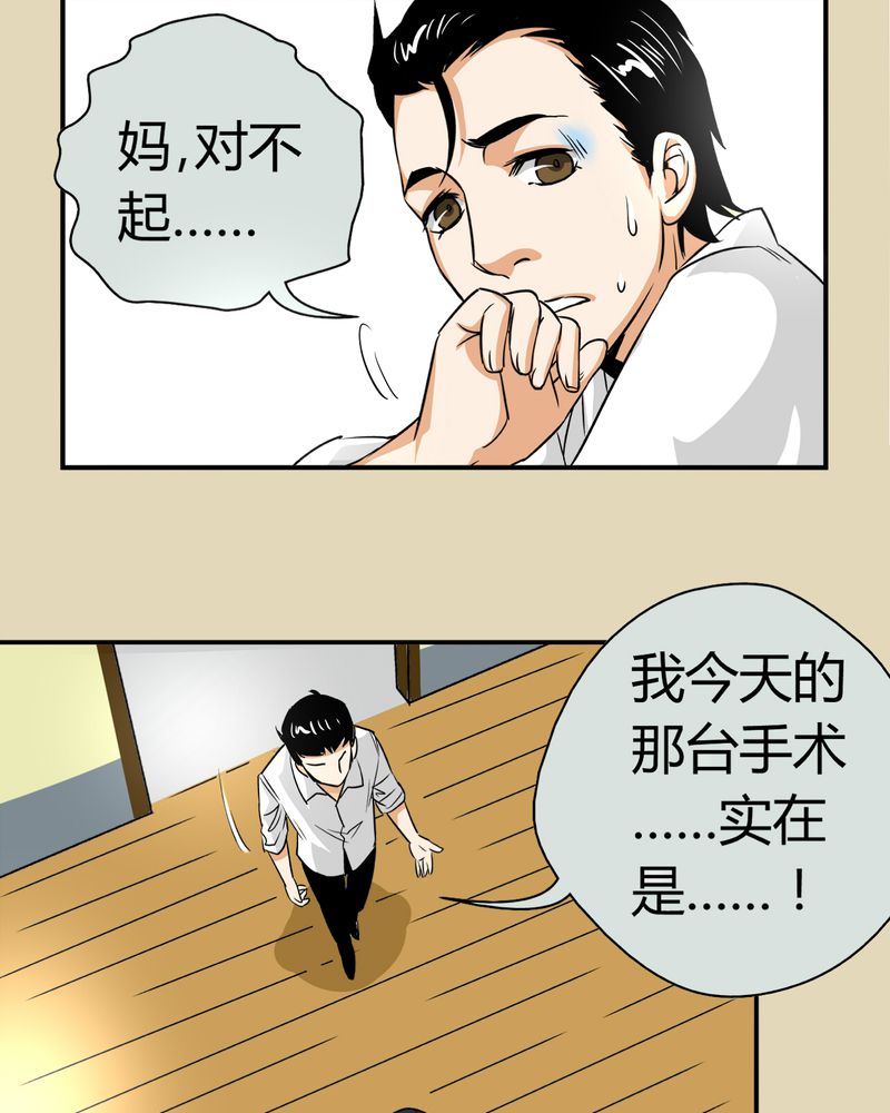 第13章：模型（上）39
