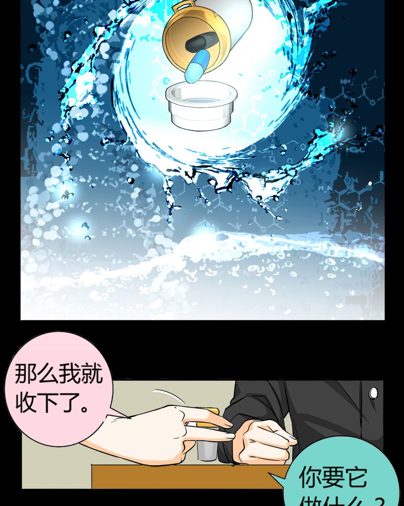 第11章：诺曼（中）12