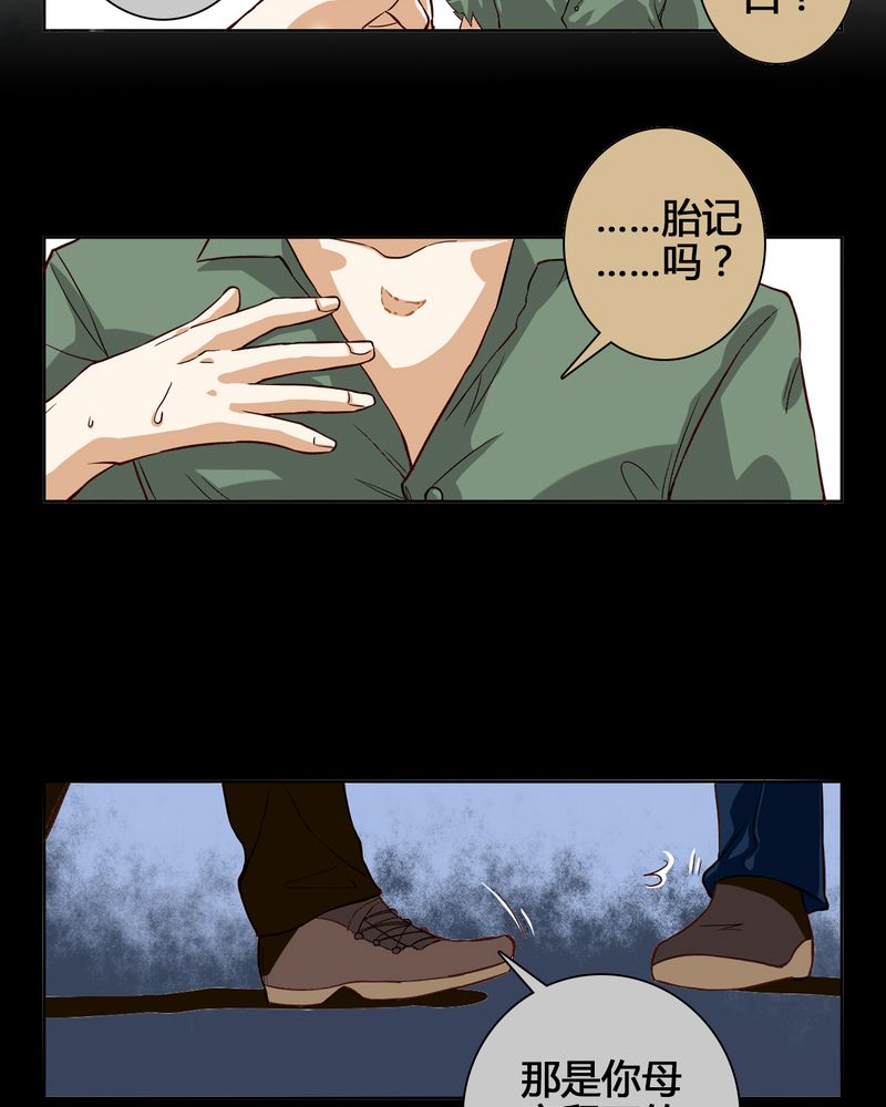 第4章：东土大唐（四）7