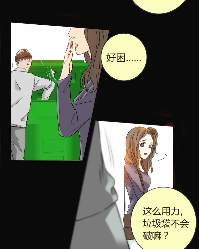第8章：铡刀少女（四）7