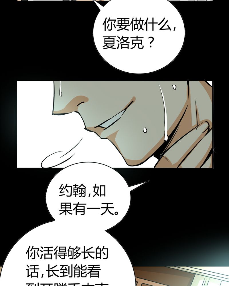 第20章：开膛手（三）26