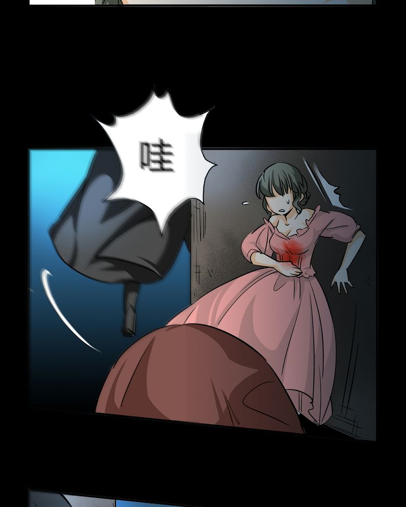 第18章：开膛手（一）8