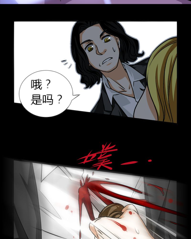 第21章：开膛手（四）22