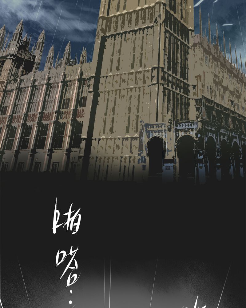 第16章：英轮的回响（二）15