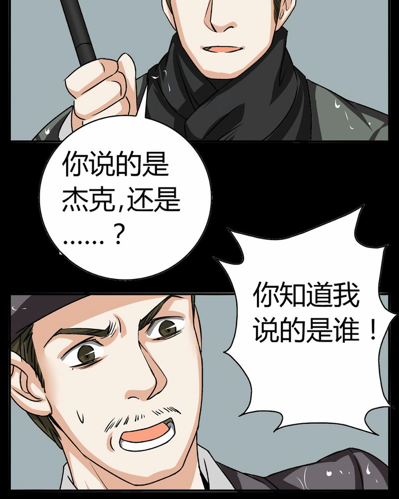 第15章：英轮的回响（一）21
