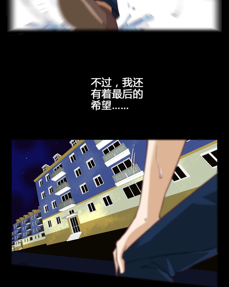 第4章：东土大唐（四）11