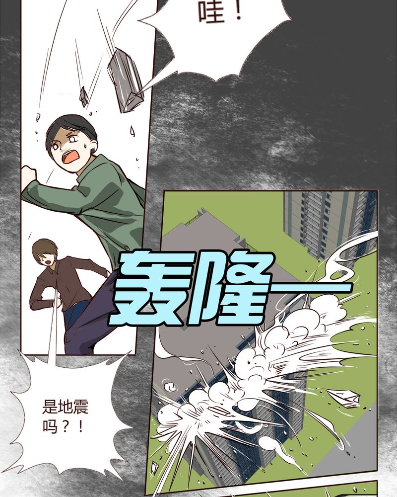 第7章：铡刀少女（三）6