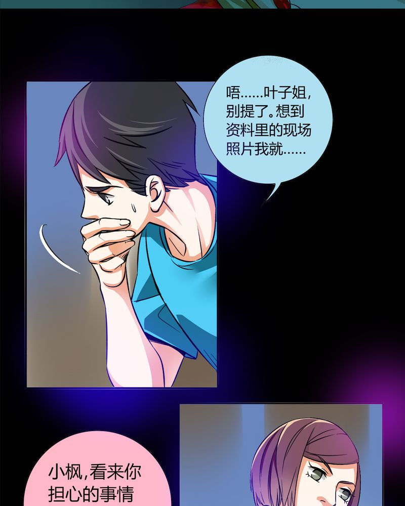第12章：诺曼（下）35