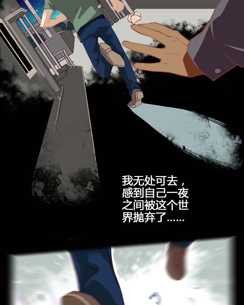 第4章：东土大唐（四）10