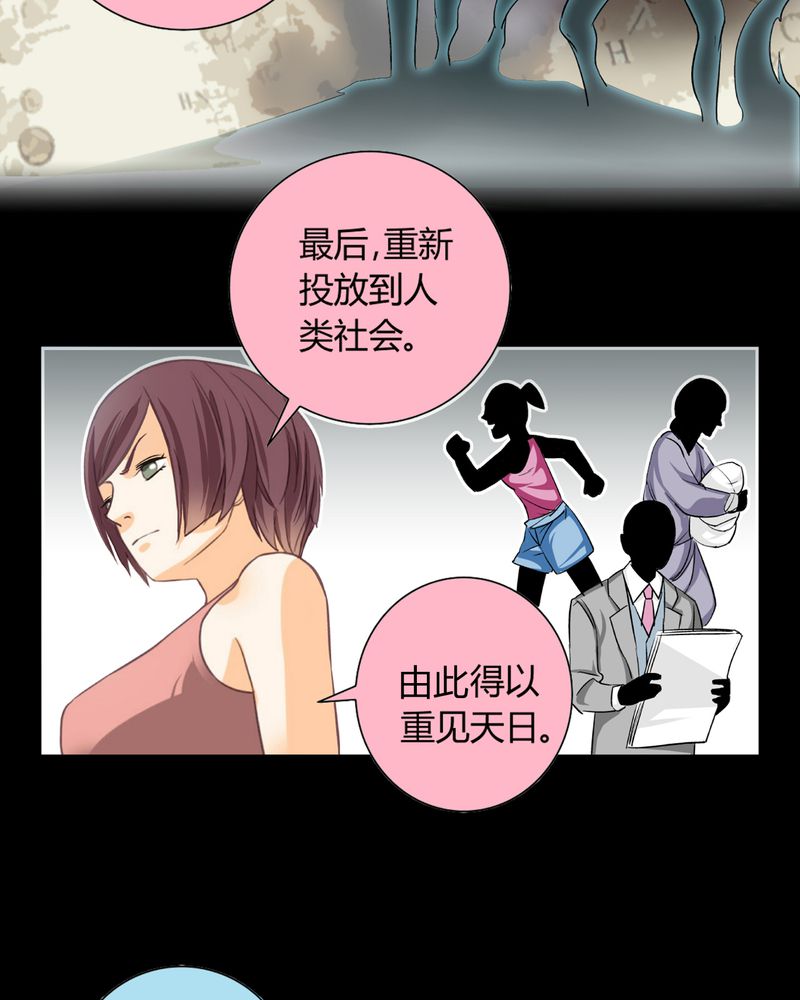 第10章：诺曼（上）9