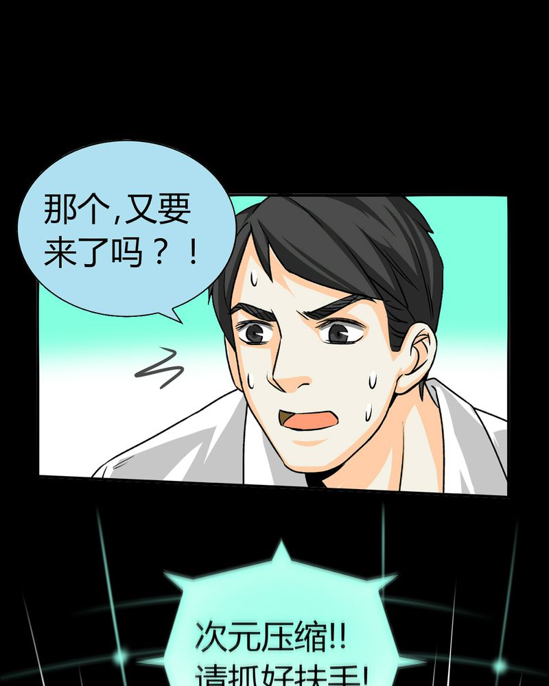 第17章：英轮的回响（三）34