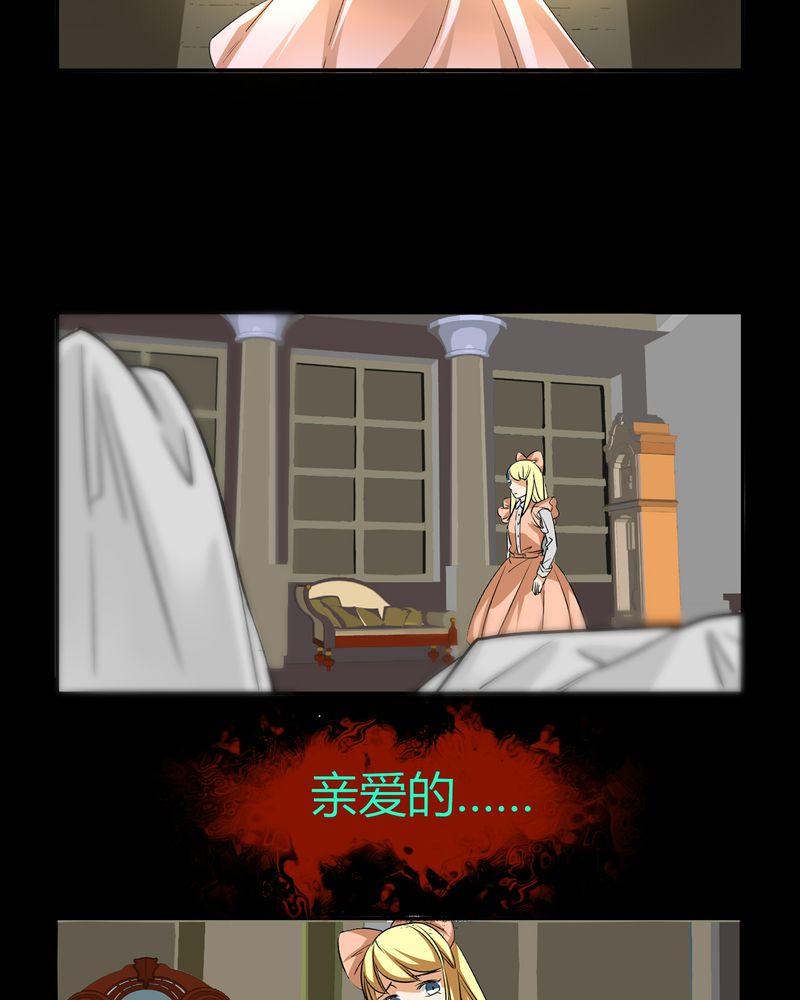 第20章：开膛手（三）15