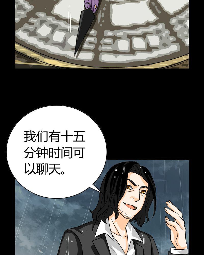 第16章：英轮的回响（二）41