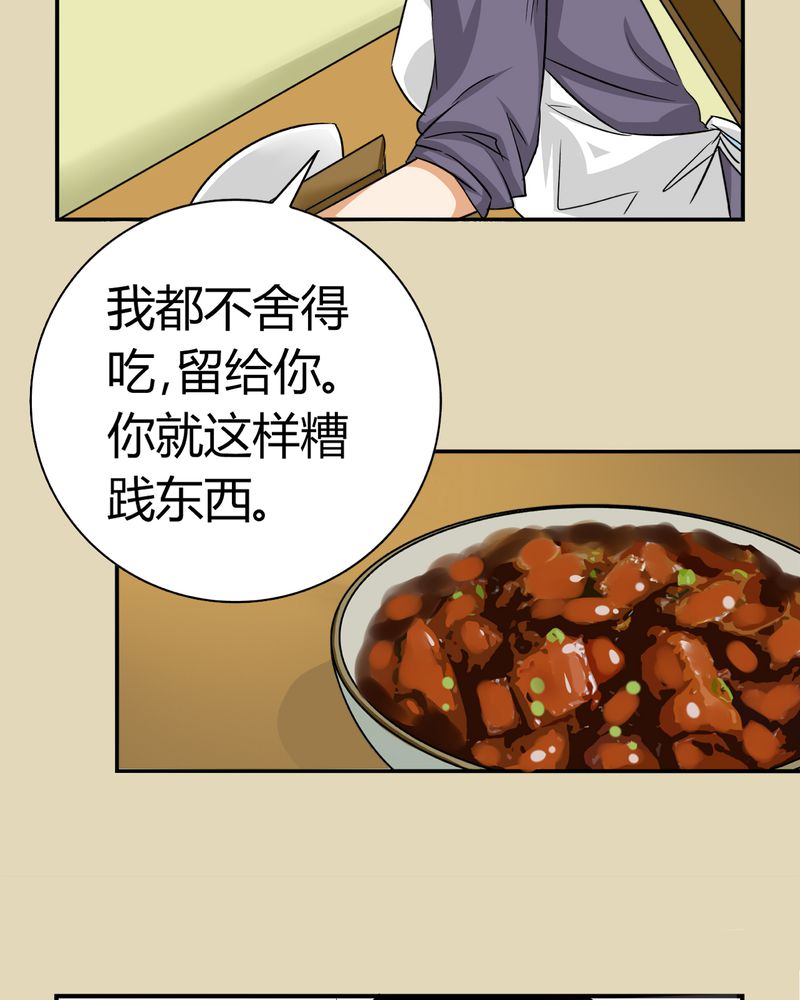 第13章：模型（上）38