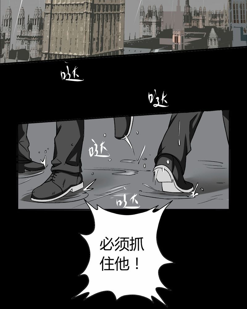 第15章：英轮的回响（一）13
