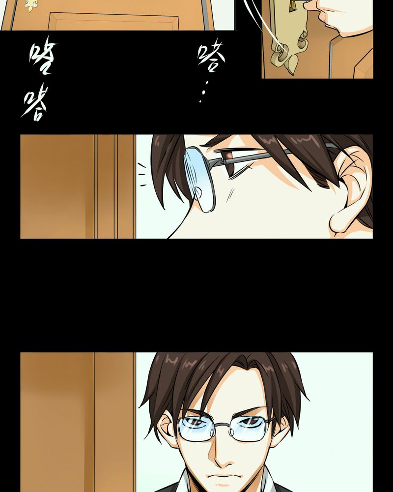 第11章：诺曼（中）4