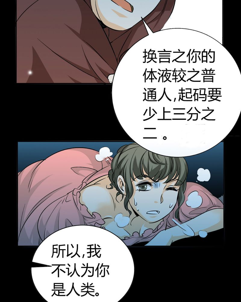 第18章：开膛手（一）12
