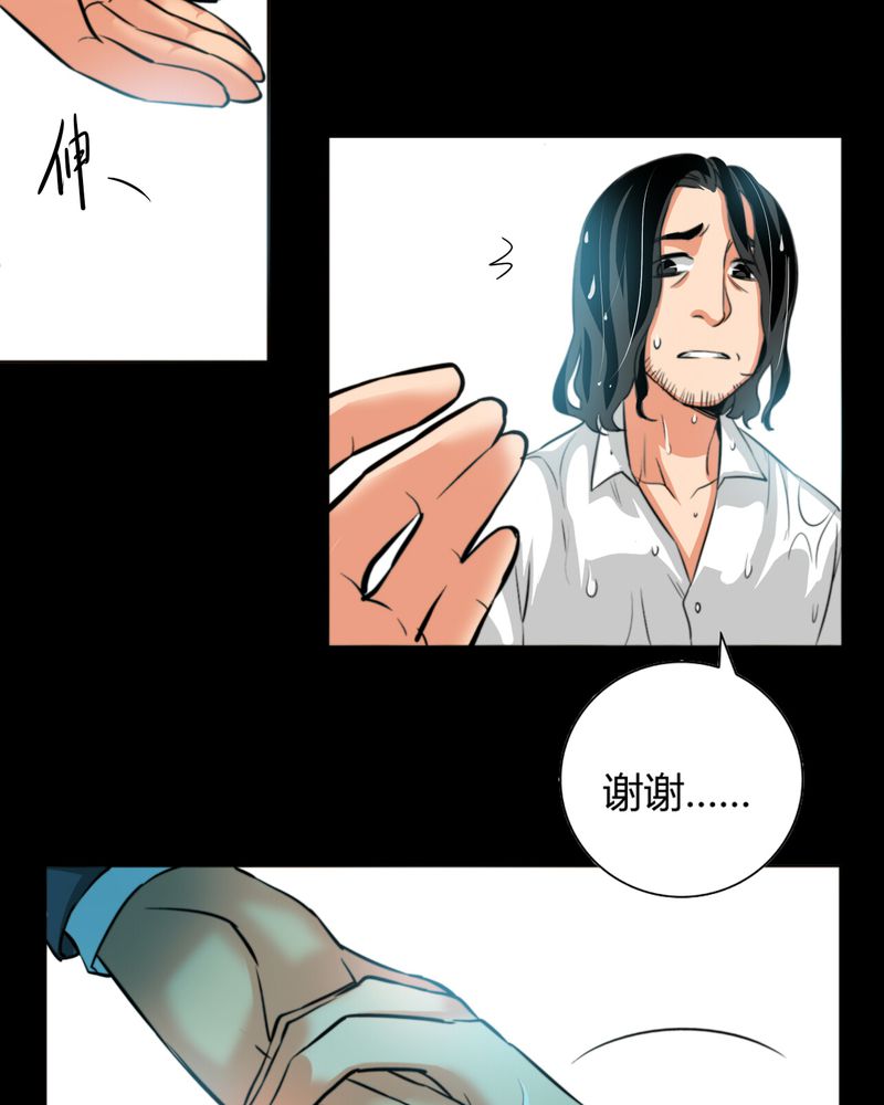 第10章：诺曼（上）16