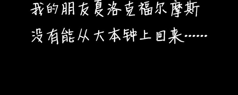 第15章：英轮的回响（一）50