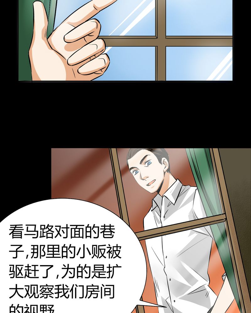 第18章：开膛手（一）37