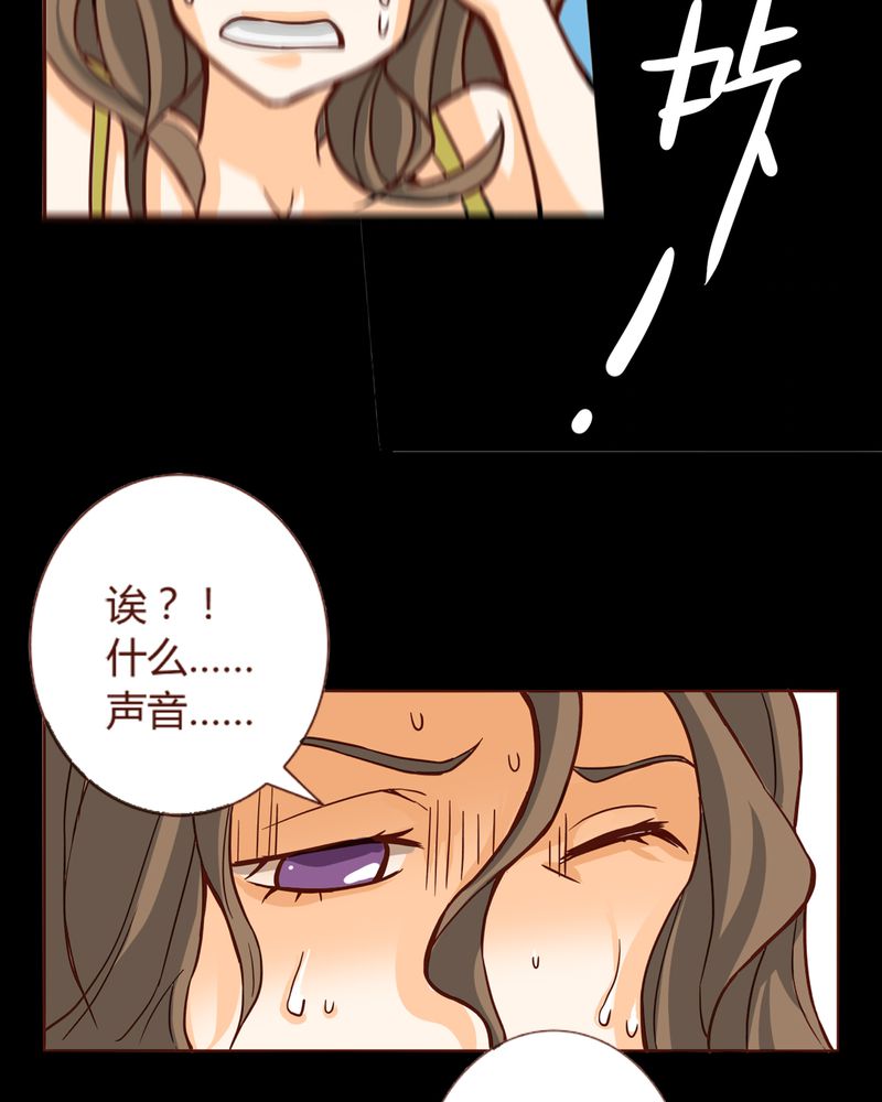 第6章：铡刀少女（二）14