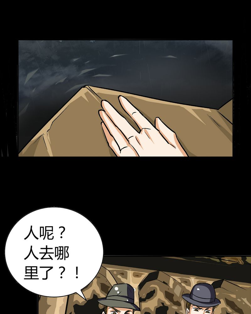 第16章：英轮的回响（二）5