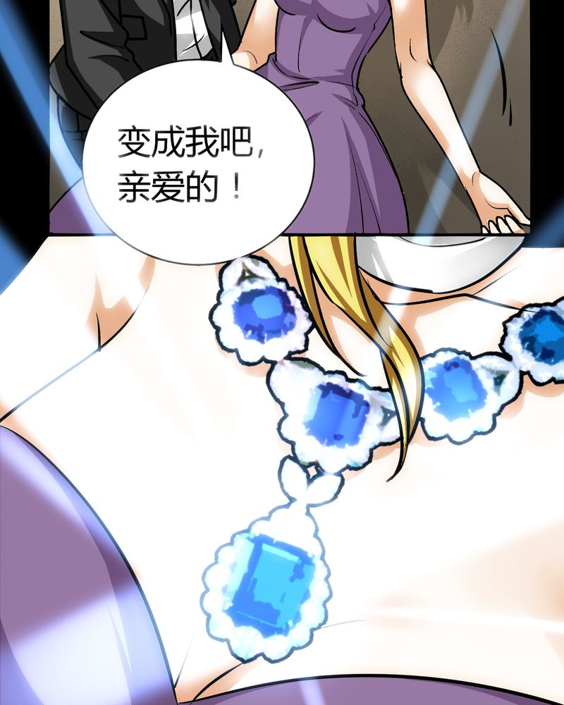 第21章：开膛手（四）21