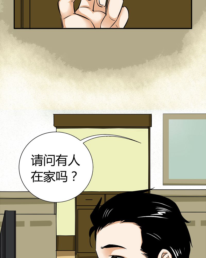第14章：模型（下）41